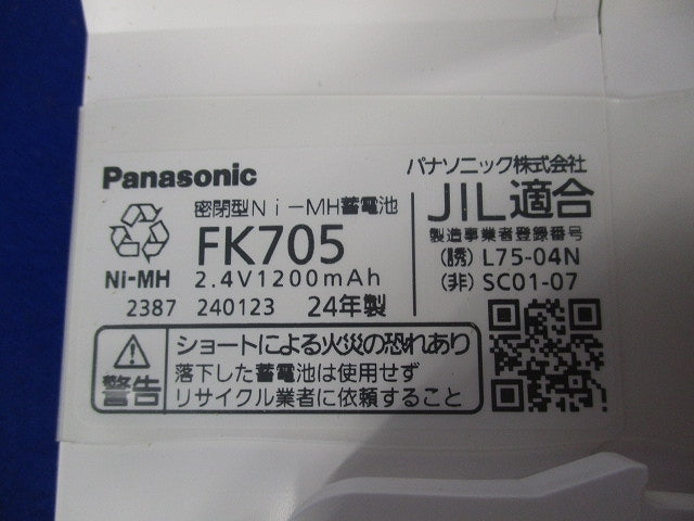LED非常用照明器具 交換用バッテリーセット NNFB90645K他