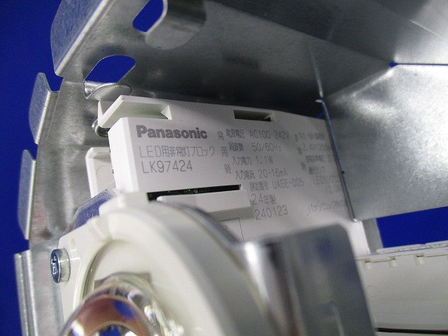 LED非常用照明器具 交換用バッテリーセット NNFB90645K他