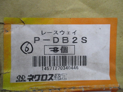 ジャンクションボックス(二方出)(6個入) P-DB2S