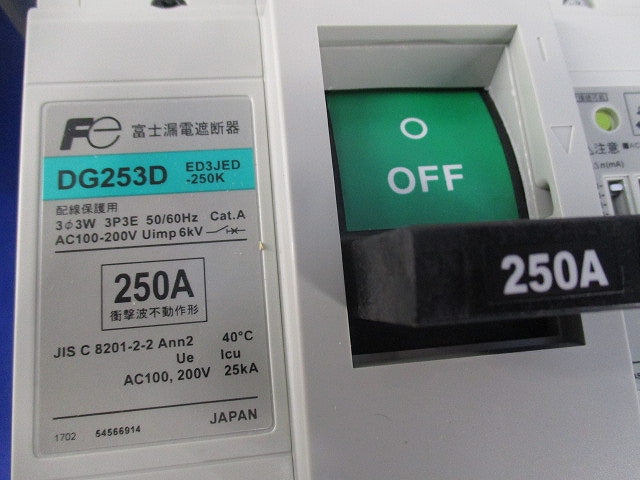 電気工事用漏電遮断器3P3E250A DG253D