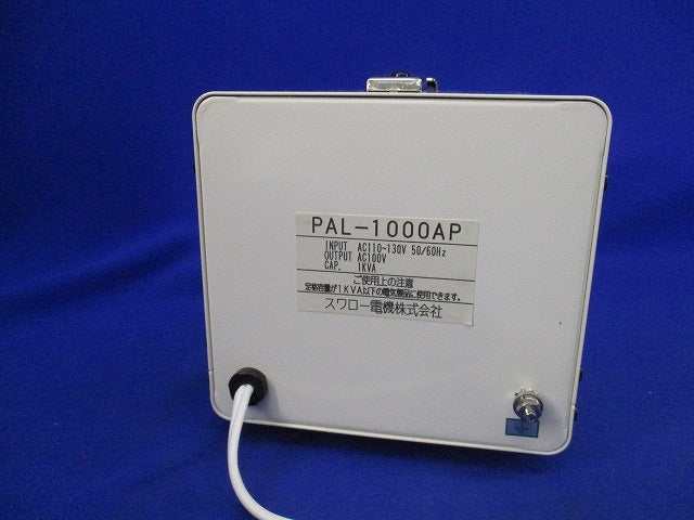 海外用トランス PAL-1000AP