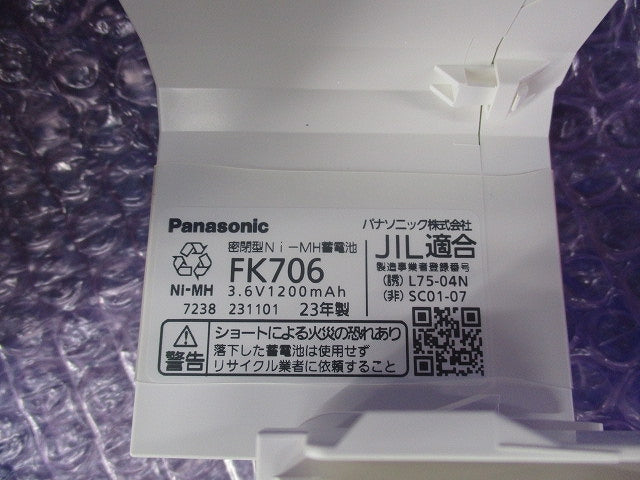 LED非常用照明器具(天井直付型・昼白色・防湿防雨型) NNFB91105C