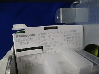 LED非常用照明器具(天井直付型・昼白色・防湿防雨型) NNFB91105C
