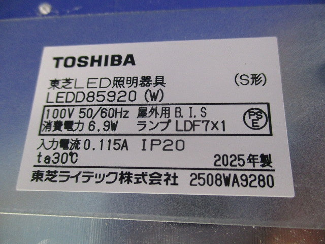 LED用ダウンライトφ100(ホワイト)(ランプ無) LEDD85920(W)