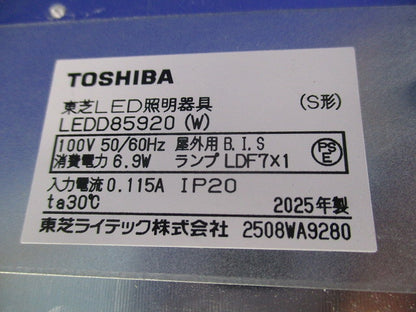 LED用ダウンライトφ100(ホワイト)(ランプ無) LEDD85920(W)