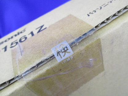 誘導灯C級用ガード FK01561Z
