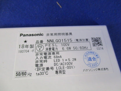 LED非常用照明器具 NNLGO1515