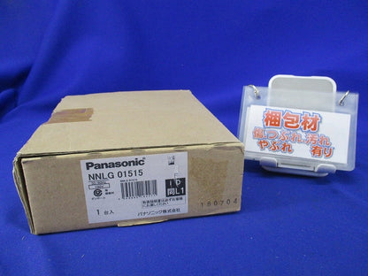 LED非常用照明器具 NNLGO1515