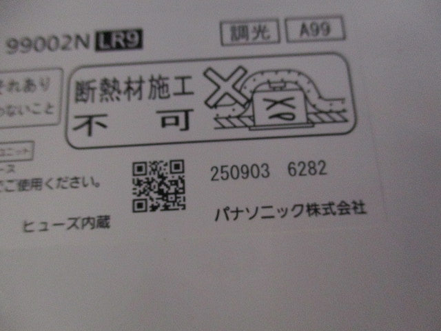LED電源ユニット(調光用) NNK99002N
