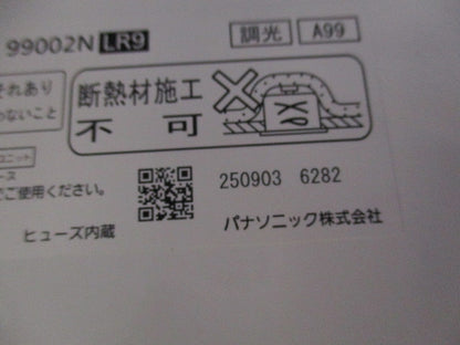 LED電源ユニット(調光用) NNK99002N