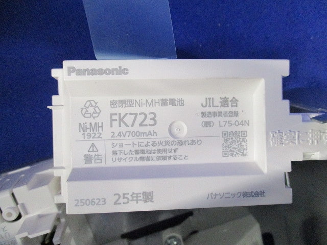 コンパクトスクエアC級(本体のみ) FA10362CLE1