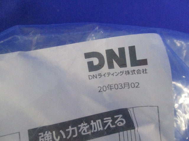 フレキシブルLEDモジュール(新品未開封) FX50-LED2500L2
