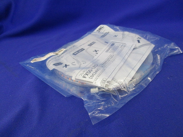フレキシブルLEDモジュール(新品未開封) FX50-LED2500L2