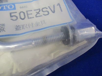 蓋取付金具 T50EZSV1