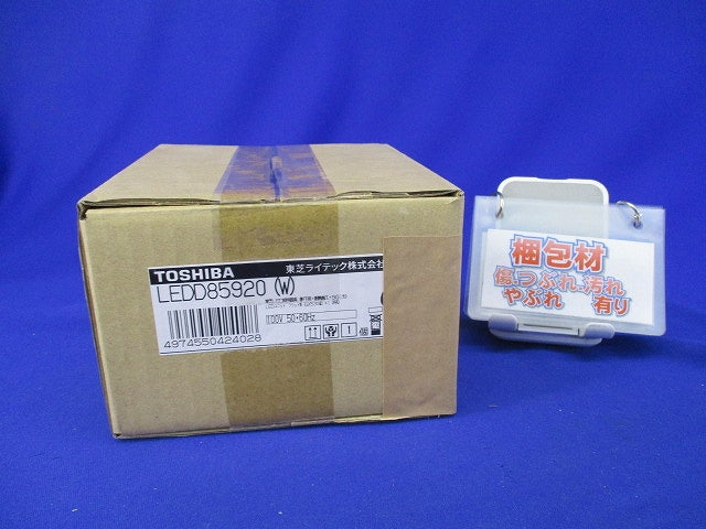 LED用ダウンライトφ100(ホワイト)(ランプ無) LEDD85920(W)