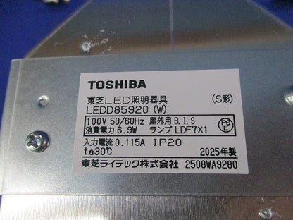 LED用ダウンライトφ100(ホワイト)(ランプ無) LEDD85920(W)
