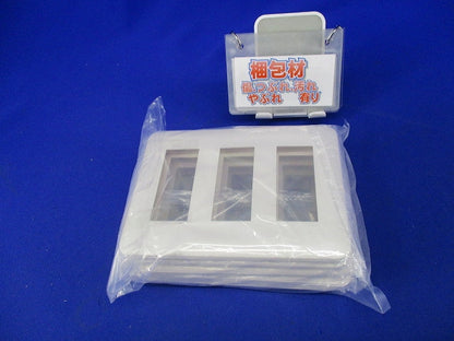 コンセントプレート(5枚入)(ホワイト)(新品未開封) WTF7009