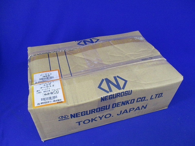 エルボ 水平X形(15個入) P-DX2
