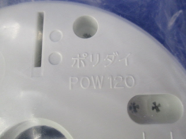 ポリ台(2個入)(ホワイト)(新品未開封) POW120
