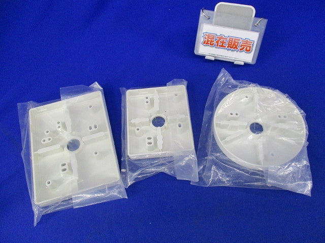 ポリ台セット(混在3枚入)(ホワイト) POW135他