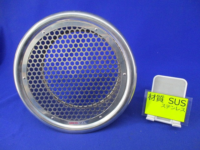 フラットグリル(外壁用ステンレス製換気口)φ200 SP-S
