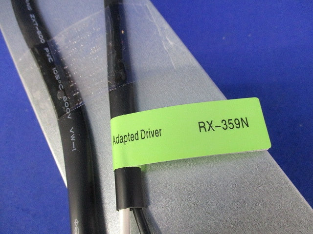 専用別置電源ユニット RX-359N