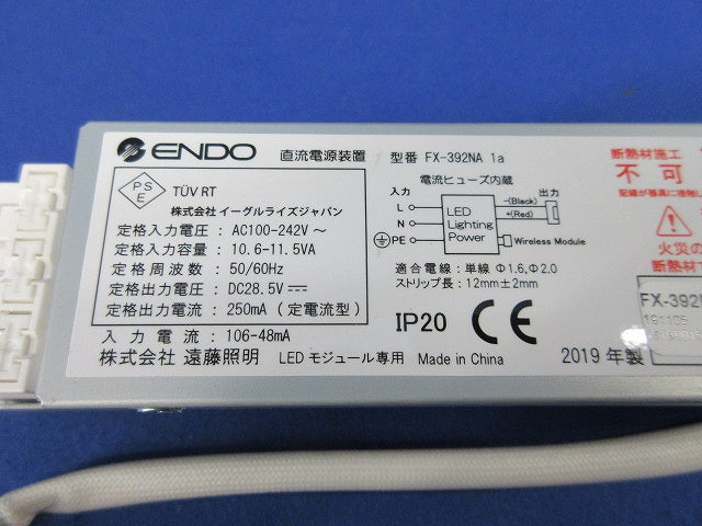 電源ユニット FX-392NA