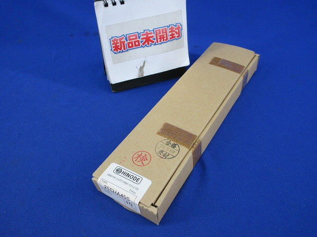 速断ヒューズ(10個入)劣化によるテープはがれ有 25SHA45S