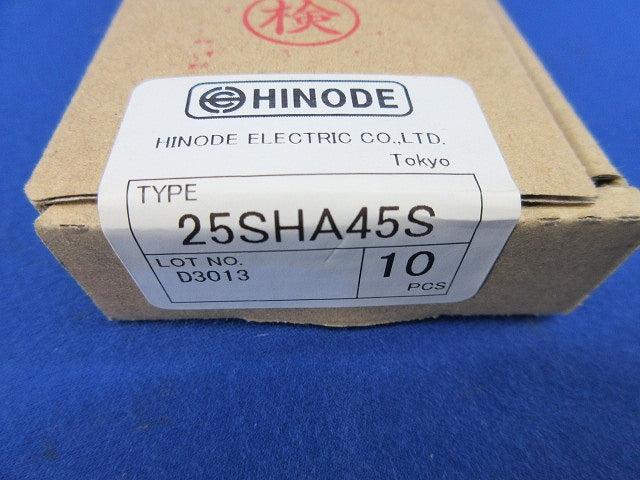 速断ヒューズ(10個入)劣化によるテープはがれ有 25SHA45S