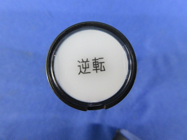 照光押ボタンスイッチφ16(2個入) HA1L-M1C14W