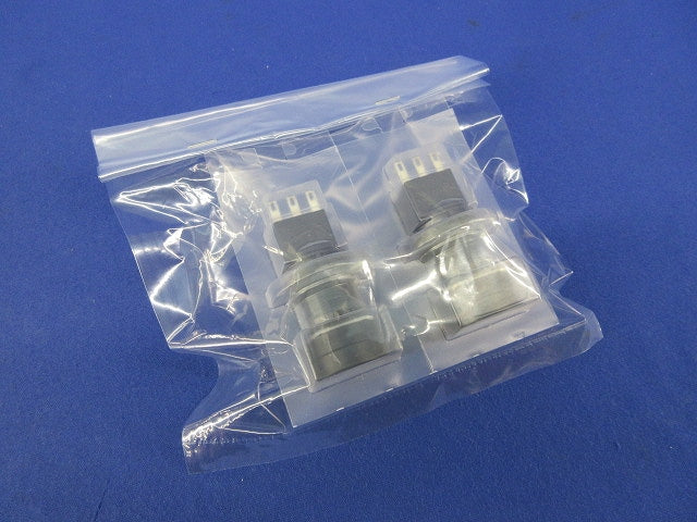 照光押ボタンスイッチφ16(2個入) HA1L-M1C14W