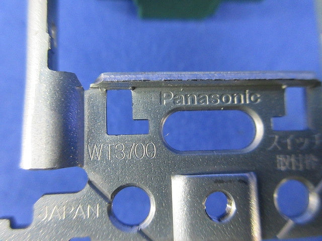 埋込スイッチセット(ホワイト) WT52412他