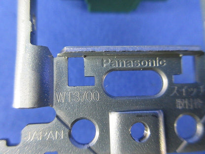 埋込スイッチセット(ホワイト) WT52412他