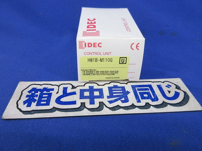 押ボタンスイッチφ22 HW1B-M110G