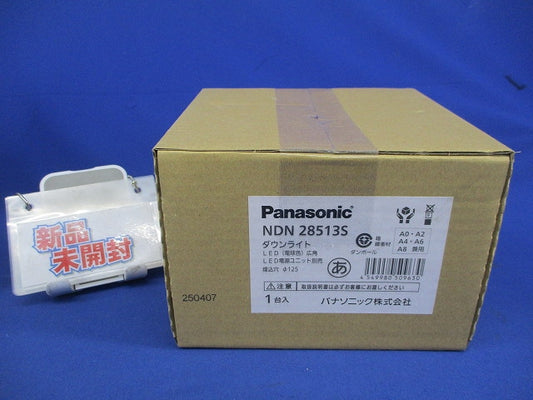 LEDダウンライト本体φ125(電源ユニット別売) NDN28513S