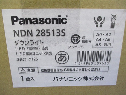 LEDダウンライト本体φ125(電源ユニット別売) NDN28513S