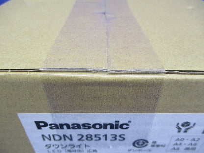 LEDダウンライト本体φ125(電源ユニット別売) NDN28513S