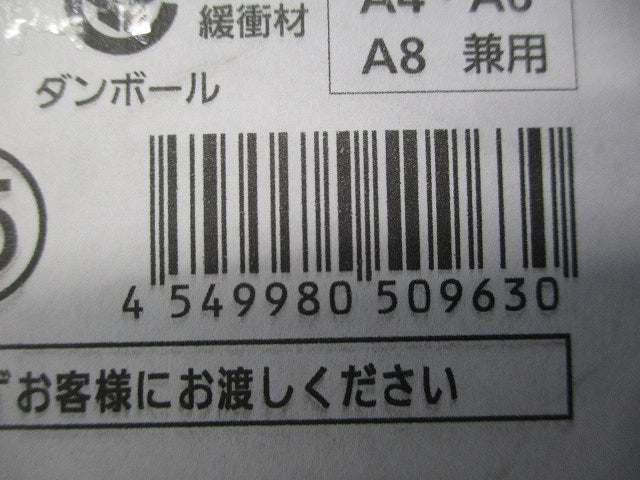 LEDダウンライト本体φ125(電源ユニット別売) NDN28513S