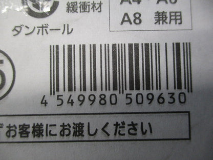 LEDダウンライト本体φ125(電源ユニット別売) NDN28513S