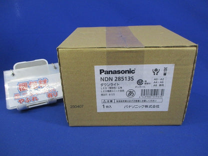 LEDダウンライト本体φ125(電源ユニット別売) NDN28513S