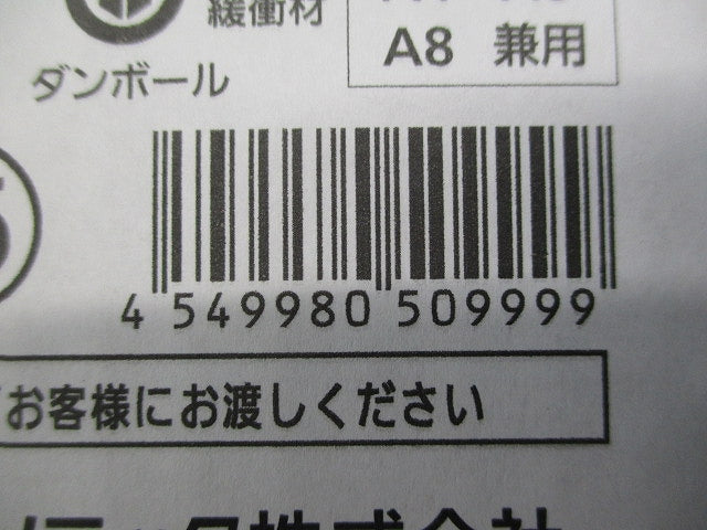 LEDダウンライトφ150(電球色) NDN28613S