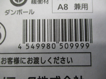 LEDダウンライトφ150(電球色) NDN28613S