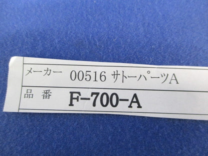 ヒューズホルダー(2組入) F-700-A+F-700-FC1