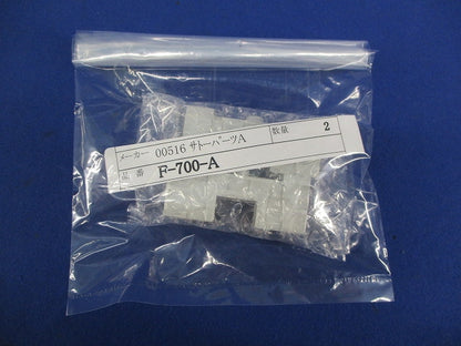 ヒューズホルダー(2組入) F-700-A+F-700-FC1