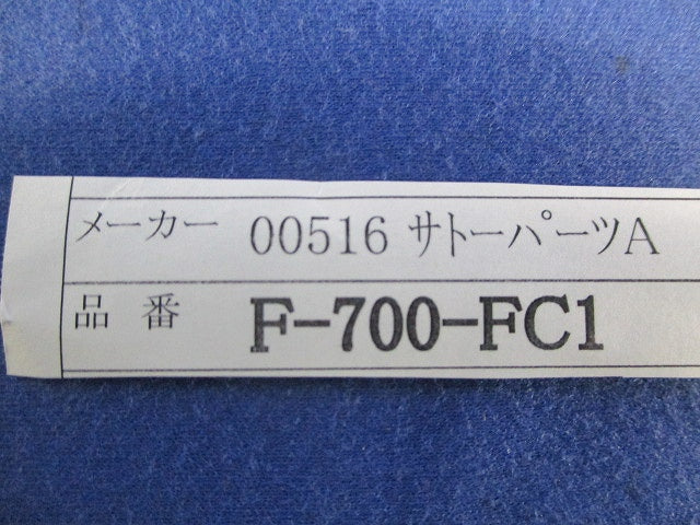 ヒューズホルダー(2個入) F-700-FC1