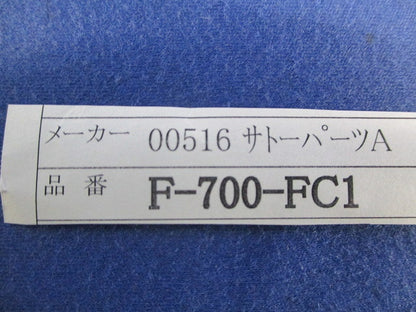 ヒューズホルダー(2個入) F-700-FC1
