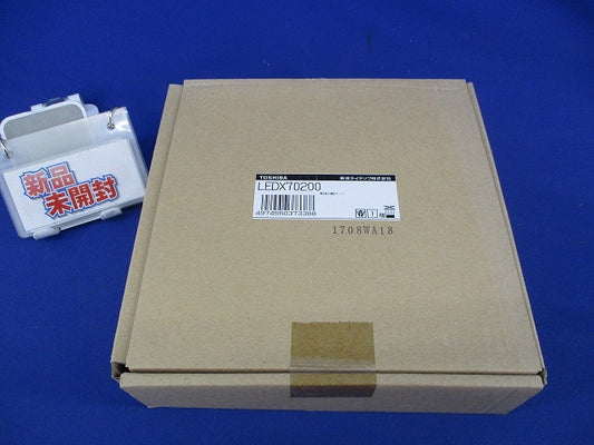埋込穴府塞ぎプレート(新品未開封) LEDX70200