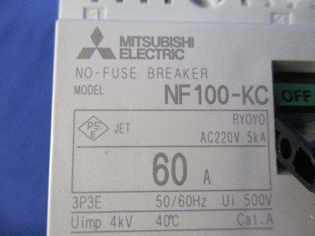 ノーヒューズブレーカ 3P3E60A NF100-KC