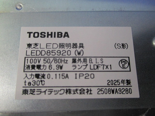 LED用ダウンライトφ100(ホワイト)(ランプ無) LEDD85920(W)