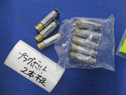 サドルエース(10個入)(ステンレス)プラグボルト２コ不足 SA-22S